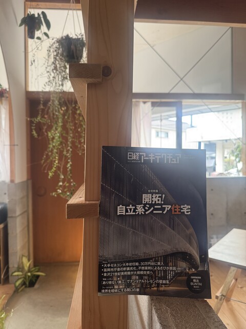 ���Х������ƥ����奢2025ǯ3��27����ˡ�13pieces�פ� �Ǻܤ���ޤ�����