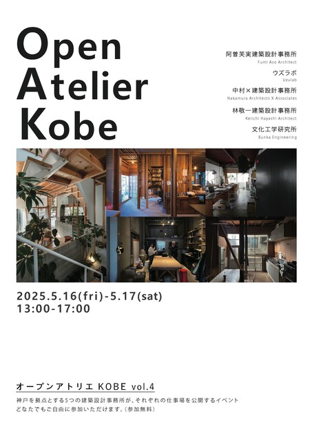 �����ץ󥢥ȥꥨKOBEvol.4�Τ�����