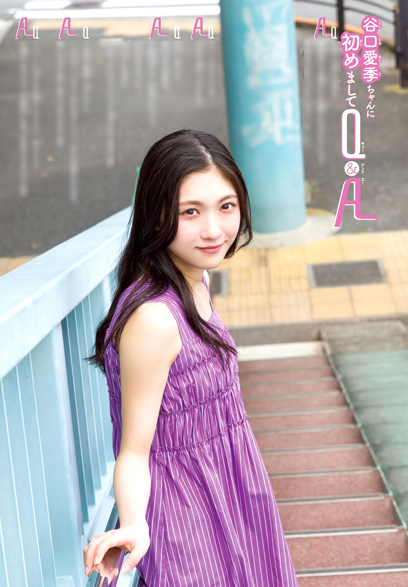 櫻坂46 谷口愛季 44コンプ 176枚セット Amazon.co.jp: 櫻坂46 生
