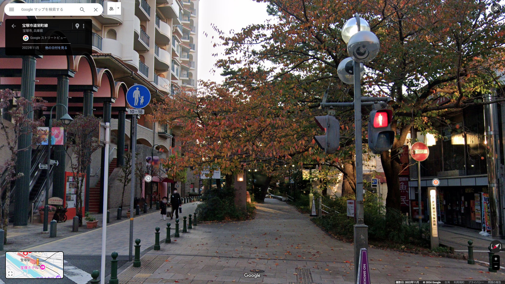 2024.09.25 櫻坂46 遠藤光莉 #165. 私のスキたち🦋 blog写真撮影