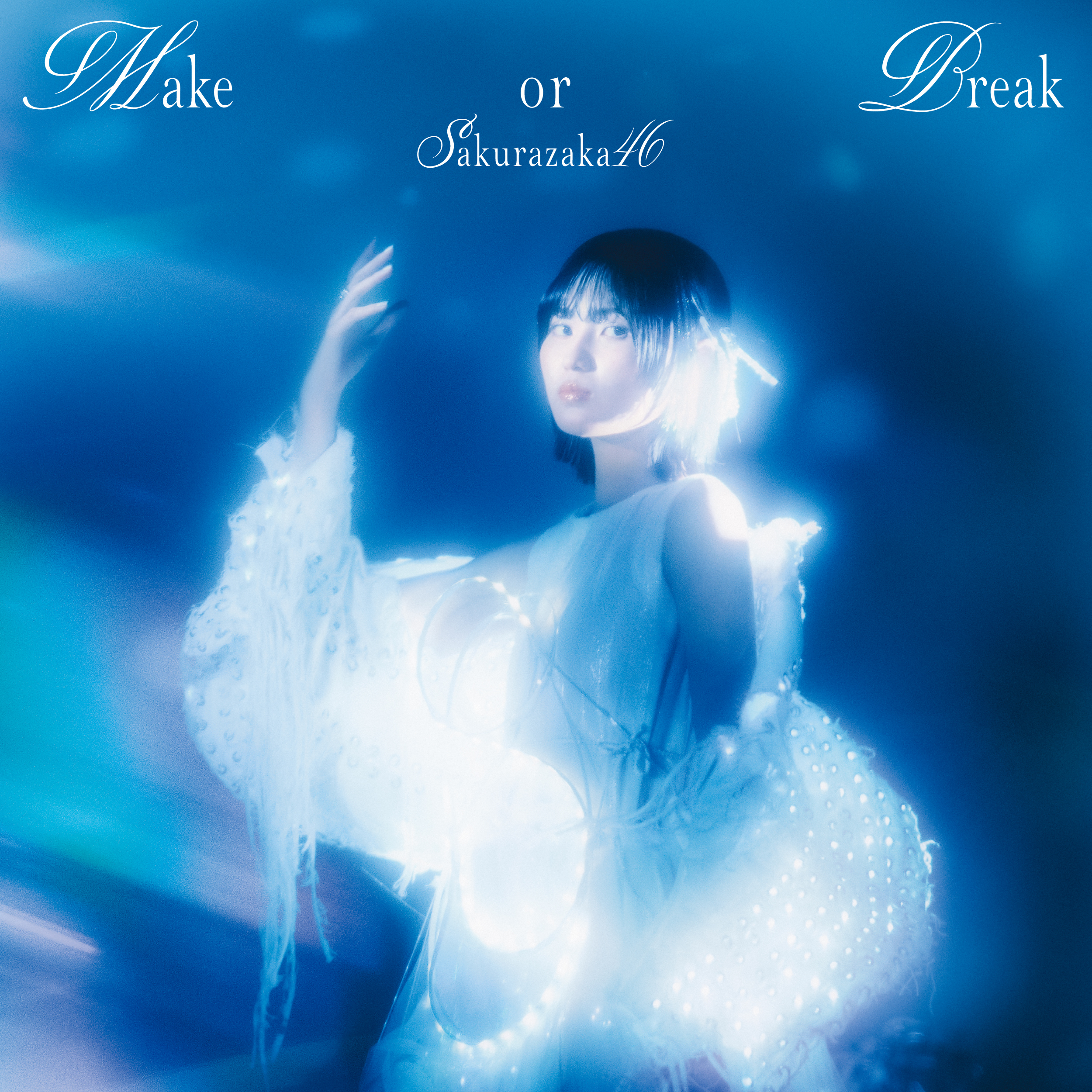 櫻坂46 山﨑天 生写真 Make or Break MV 櫻坂46 山﨑天 生写真 Make or Break MV チュウ - メルカリ