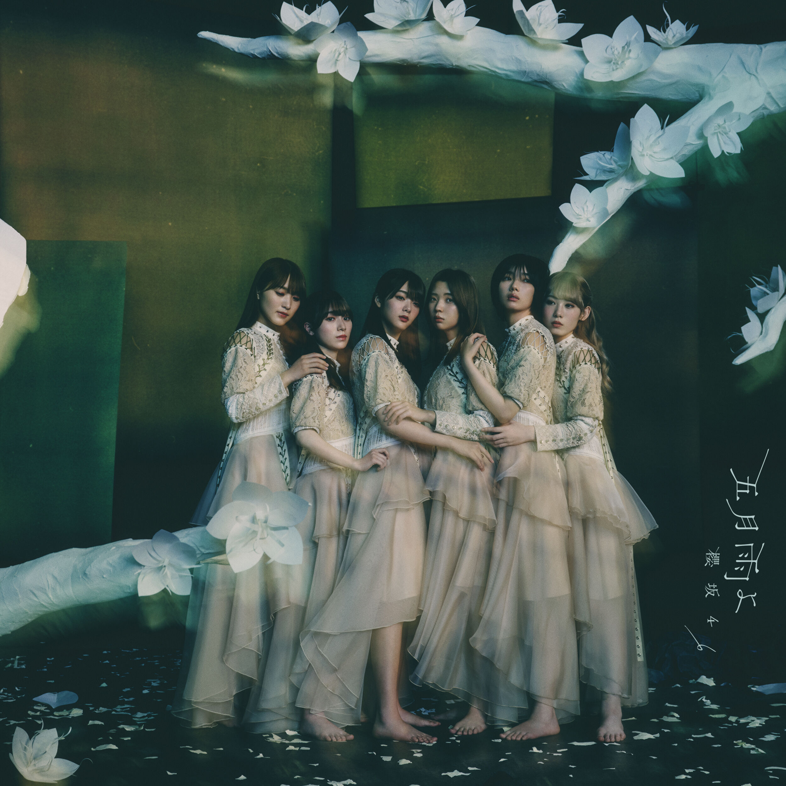 櫻坂46「五月雨よ」ジャケット写真撮影場所 : fumi Diary 2号店: ロケ