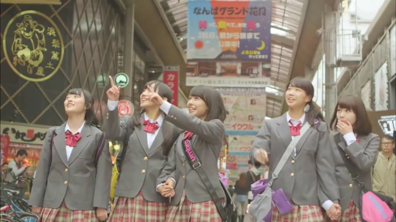 Nmb48 君と出会って僕は変わった Pv撮影場所 Fumi Diary 2号店