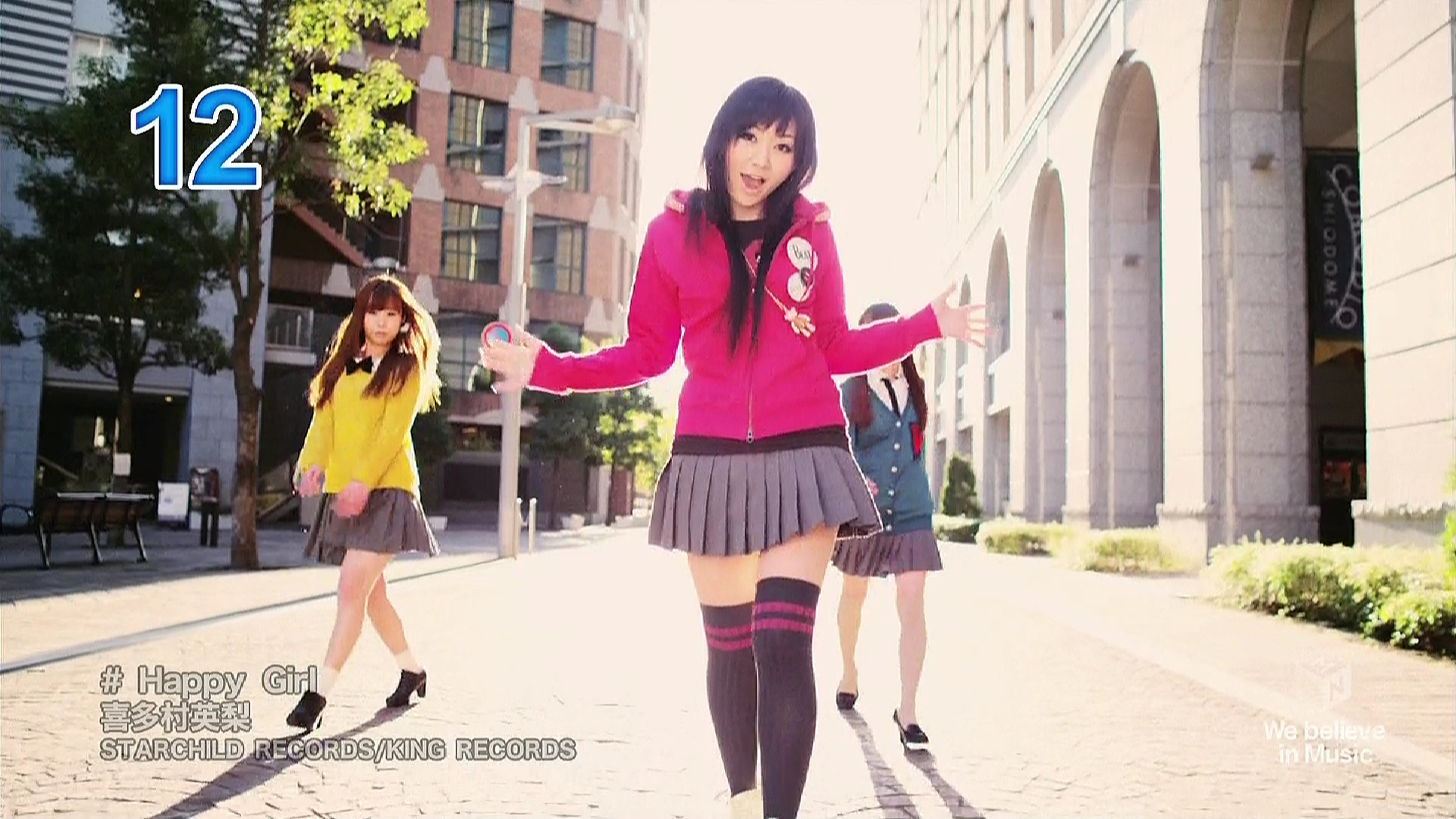 喜多村英梨 Happy Girl ジャケット写真 Pv撮影場所 Fumi Diary 2号店