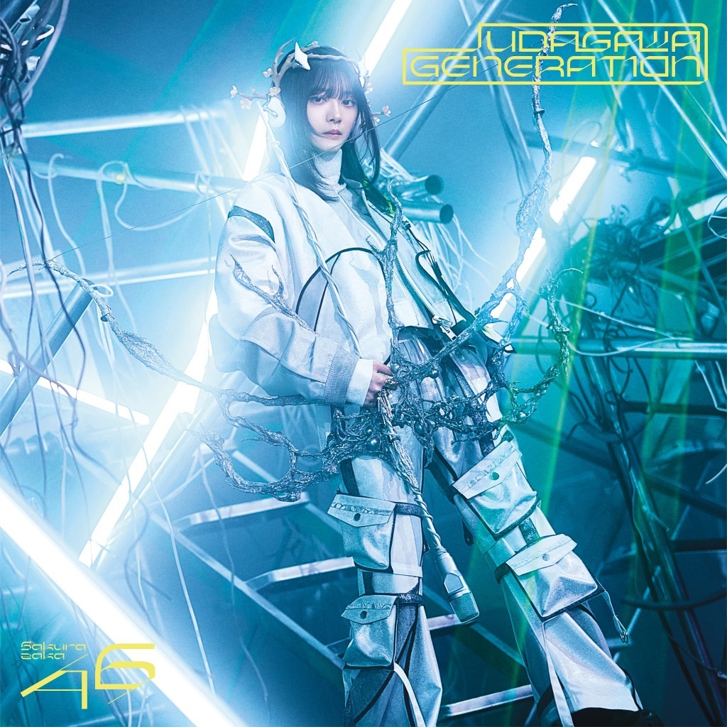 櫻坂46「UDAGAWA GENERATION」アーティスト写真&ジャケット写真