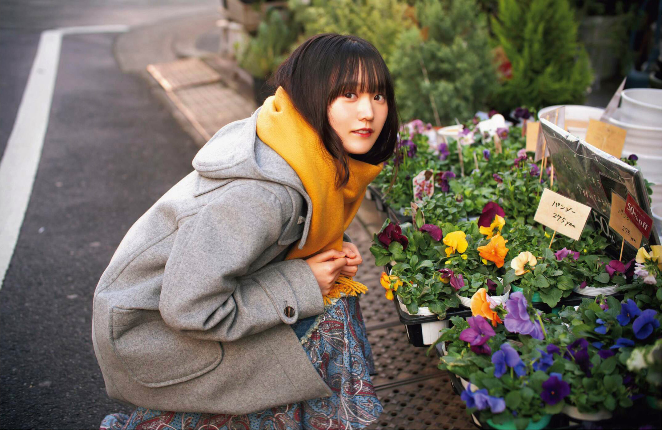 櫻坂46 増本綺良 EX大衆 2023年3月号写真撮影場所 : fumi Diary 2号店