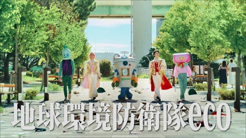 Snow Man 宮舘涼太、佐久間大介「地球してるぜ」PV撮影場所 : fumi