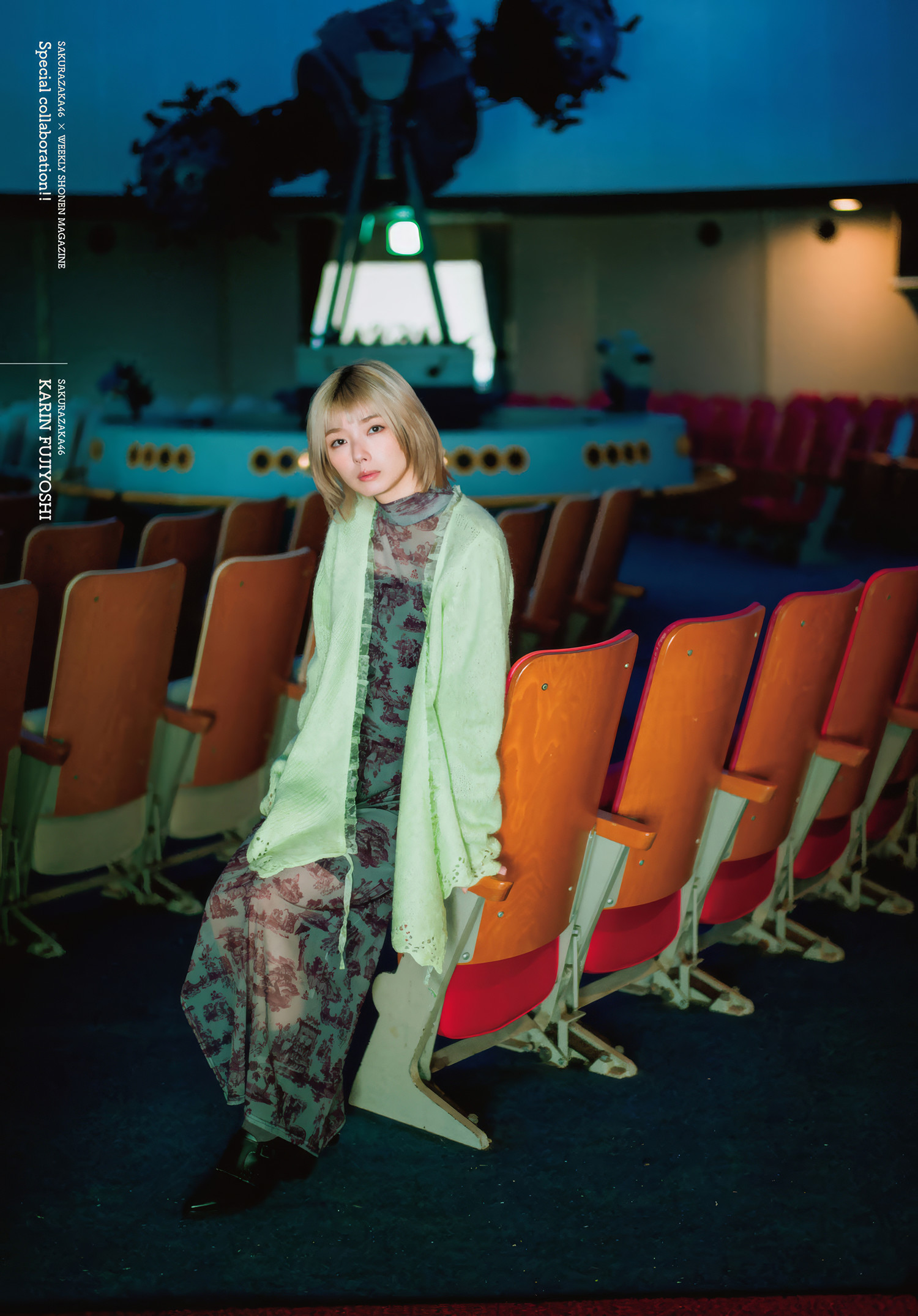 櫻坂46 藤吉夏鈴 週刊少年マガジン 2025 No.17 写真撮影場所