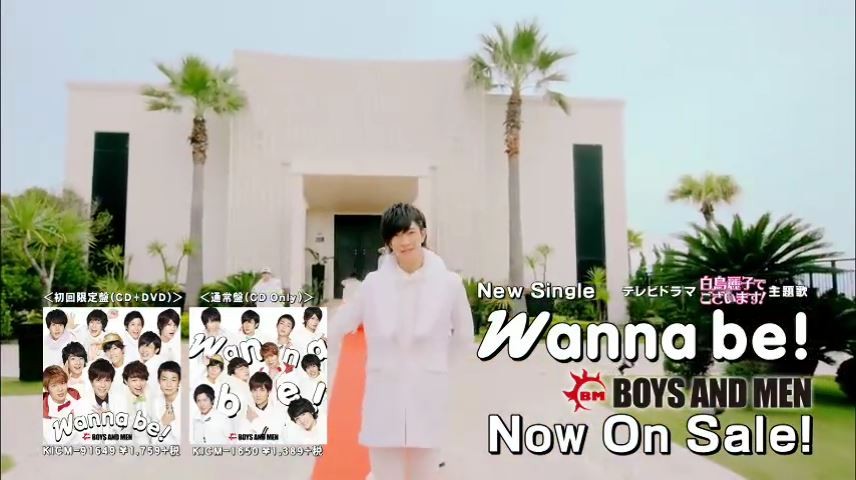 Boys And Men Wanna Be Pv撮影場所 Fumi Diary 2号店 Boys And Men Wanna Be Pv撮影場所 Fumi Diary 2号店