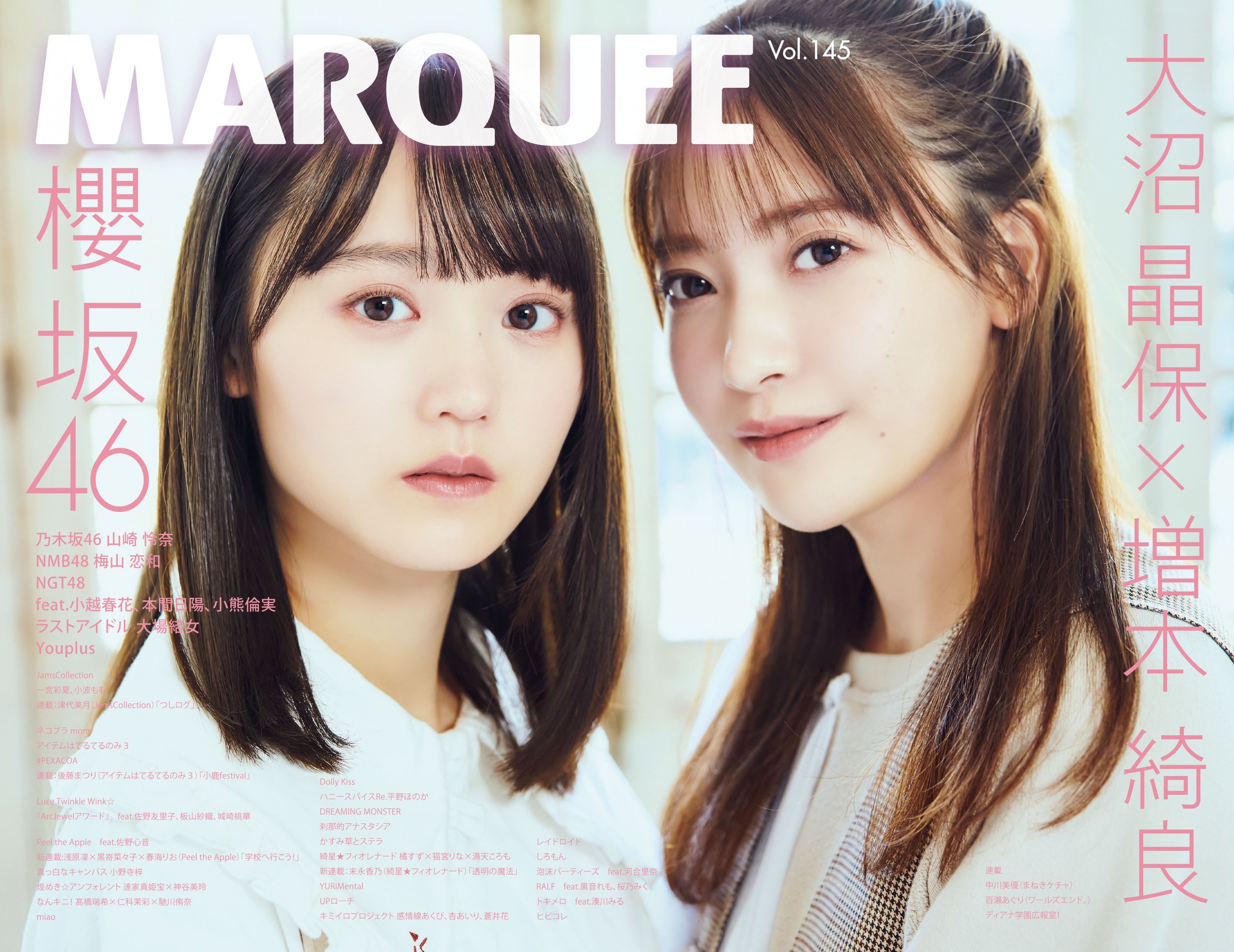 櫻坂46 大沼晶保 直筆 生写真 チュウ 櫻坂46 大沼晶保 直筆 生写真 チュウ 櫻坂46 大沼晶保