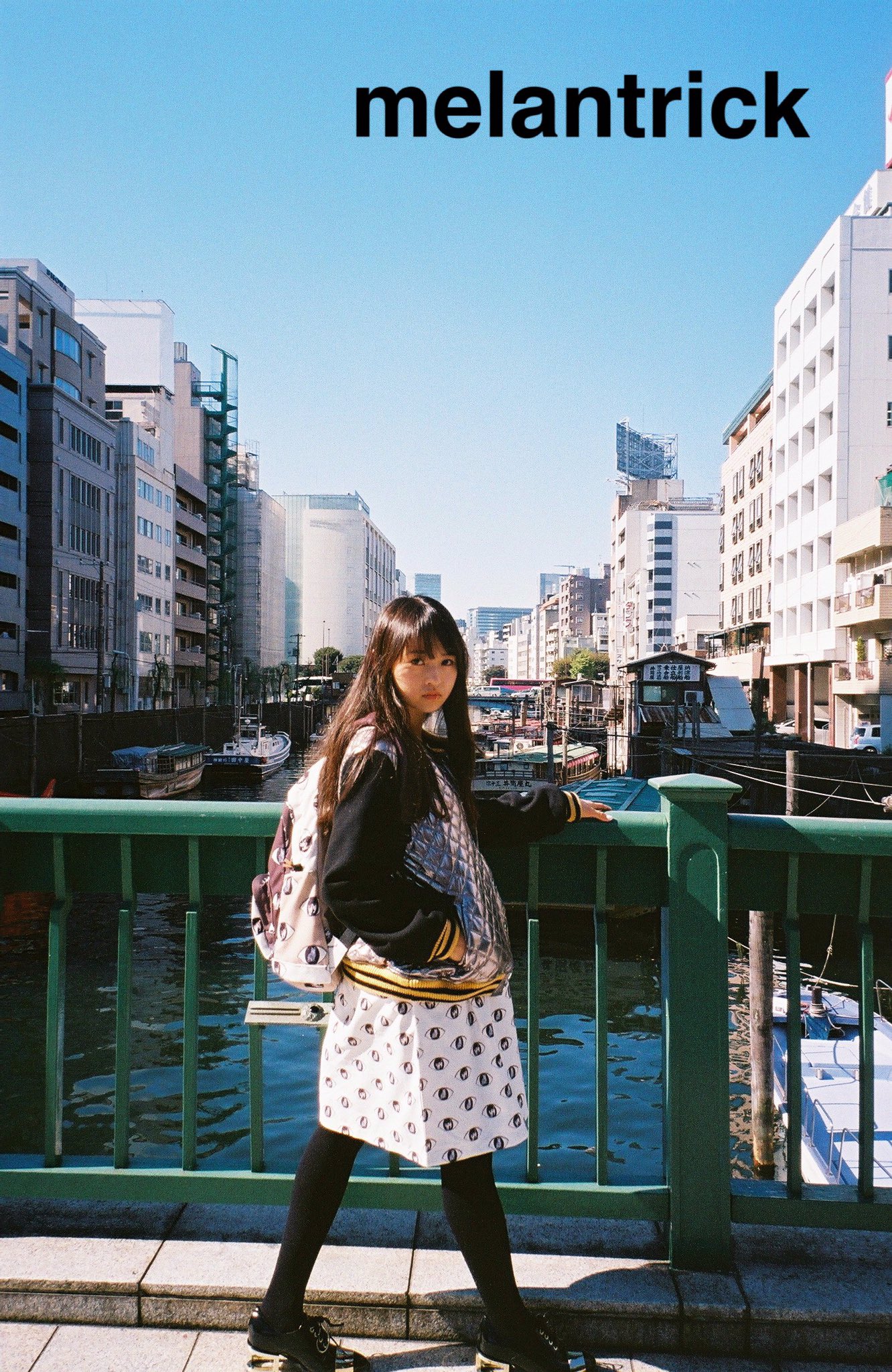 乃木坂46 伊藤万理華 mirror創刊号写真撮影場所 : fumi Diary 2号店