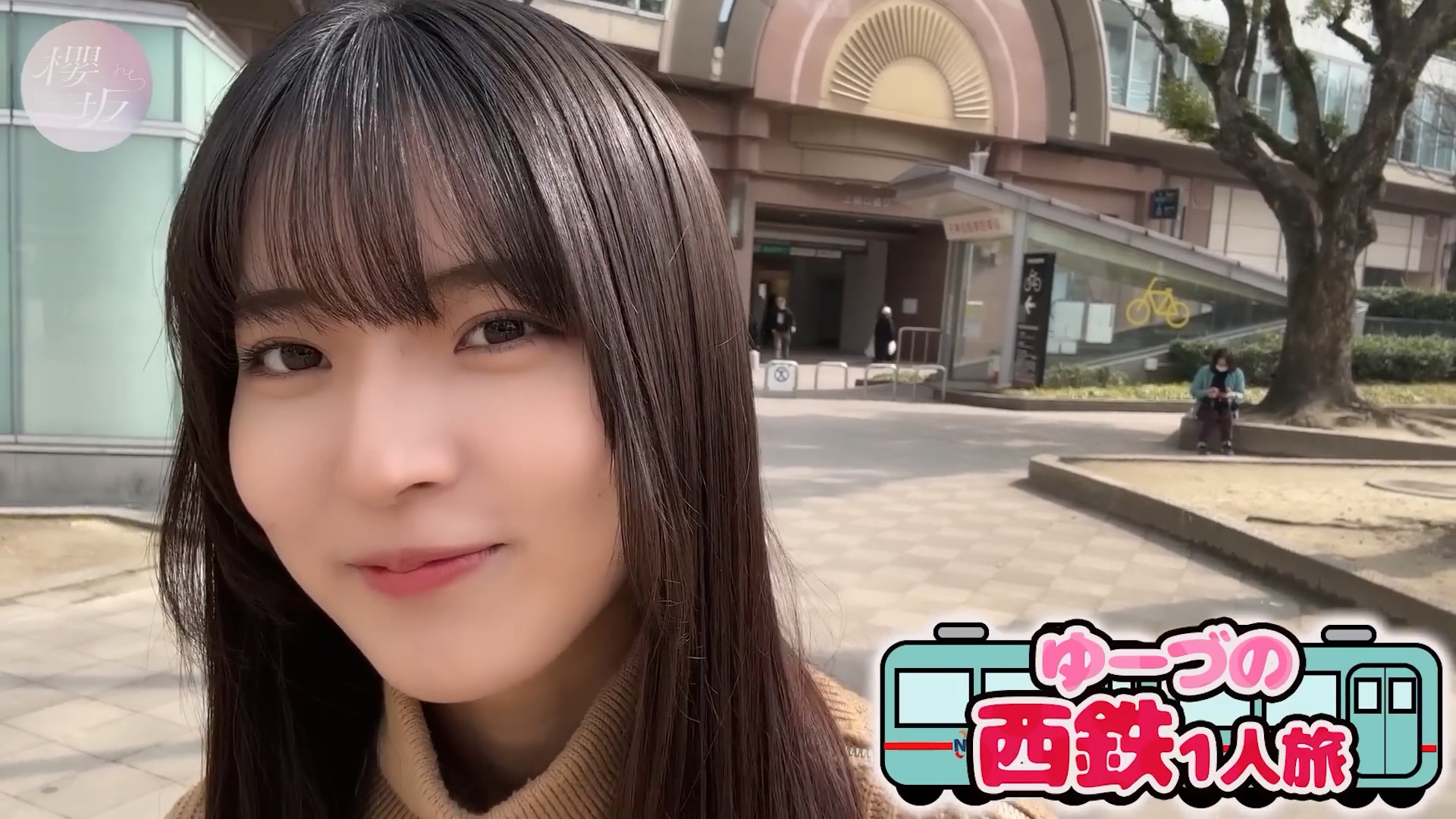 中嶋優月セット 櫻坂46中嶋優月、加入当初に“緊張を通り越して苦しかった”経験