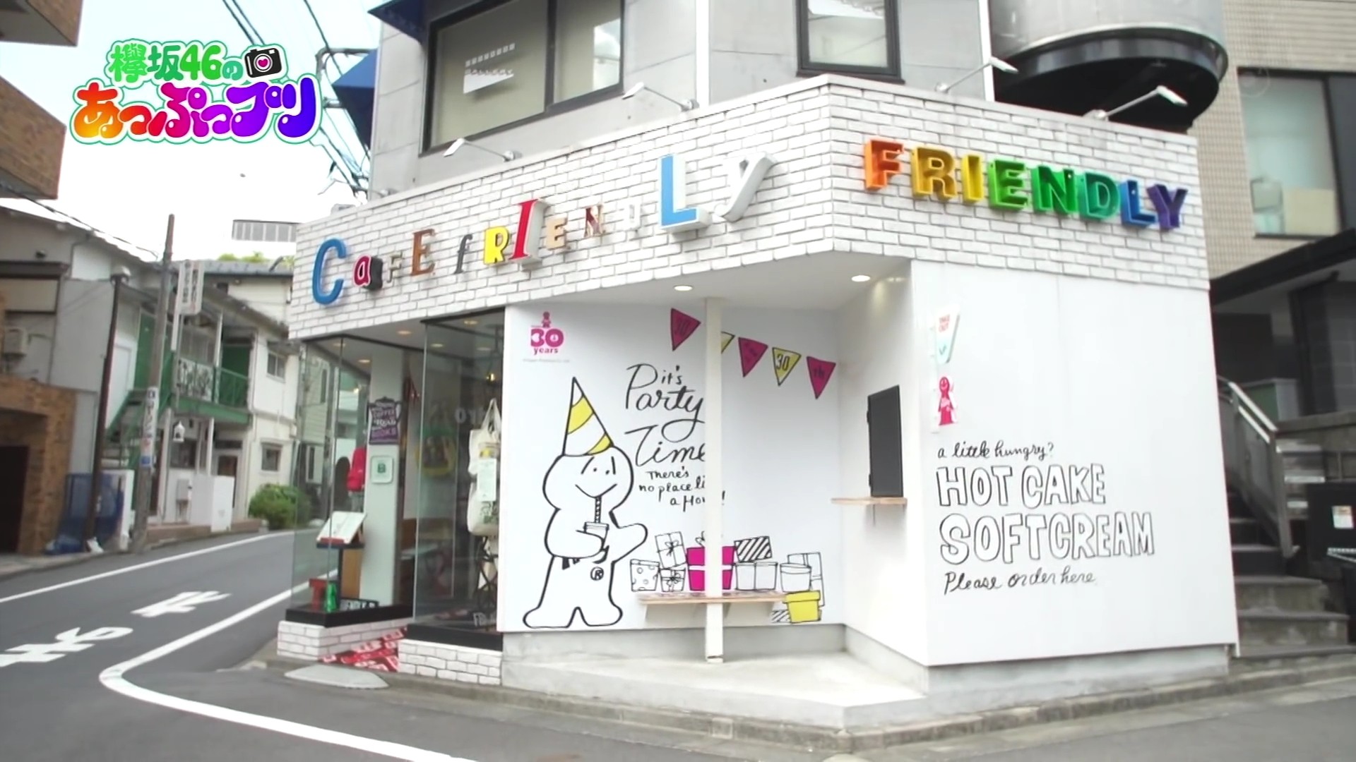 欅坂46 小林由依 欅坂46のあっぷっプリ 14 Fumi Diary 2号店 欅坂46 小林由依 欅坂46のあっぷっプリ 14 Fumi Diary 2号店