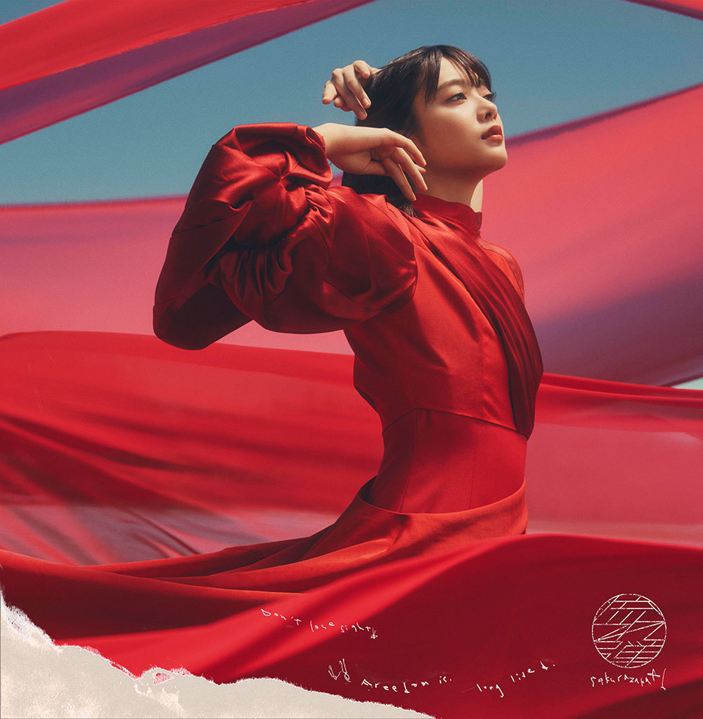 櫻坂46「流れ弾」ジャケット写真撮影場所 : fumi Diary 2号店: ロケ地