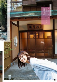 櫻坂46 原田葵 週刊少年マガジン2022年22号・23号写真撮影場所 : fumi
