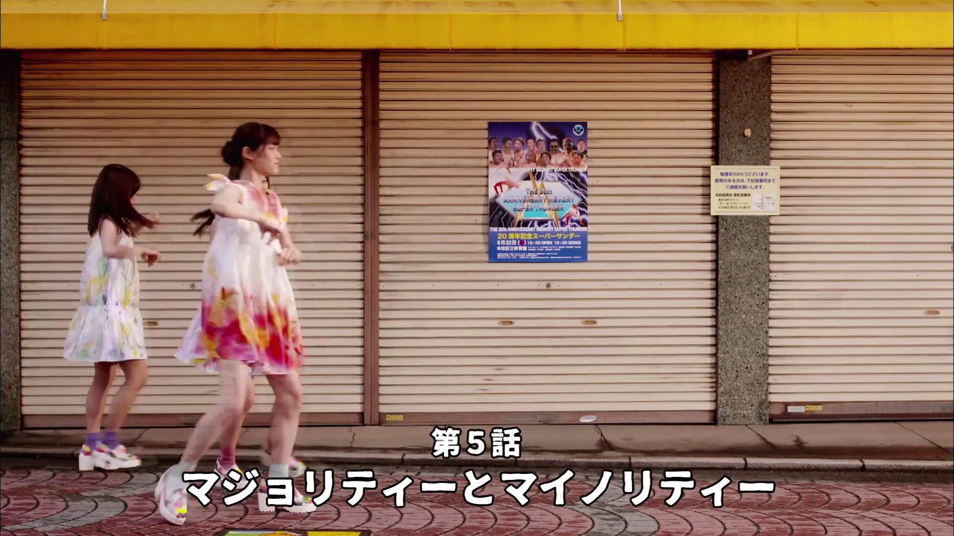 乃木坂46「白米様」PV撮影場所 : fumi Diary 2号店: ロケ地ノート