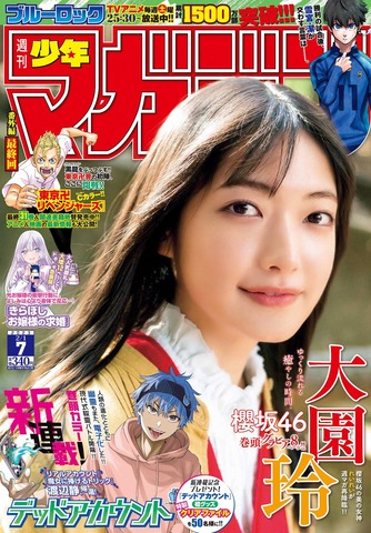 【最終値下げ】大園玲 サイン入り ランダム写真 2nd TOUR 2022 FoUh3t1akAACU38.jpg