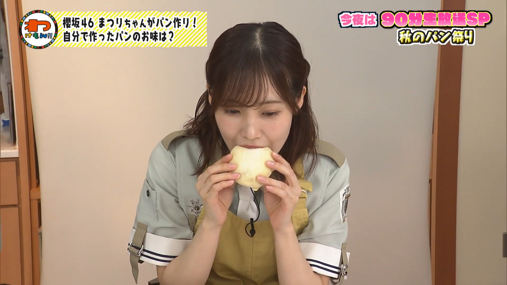 2025.09.24 櫻坂46 松田里奈「わけもん!!」県産食材を使ったパン作り