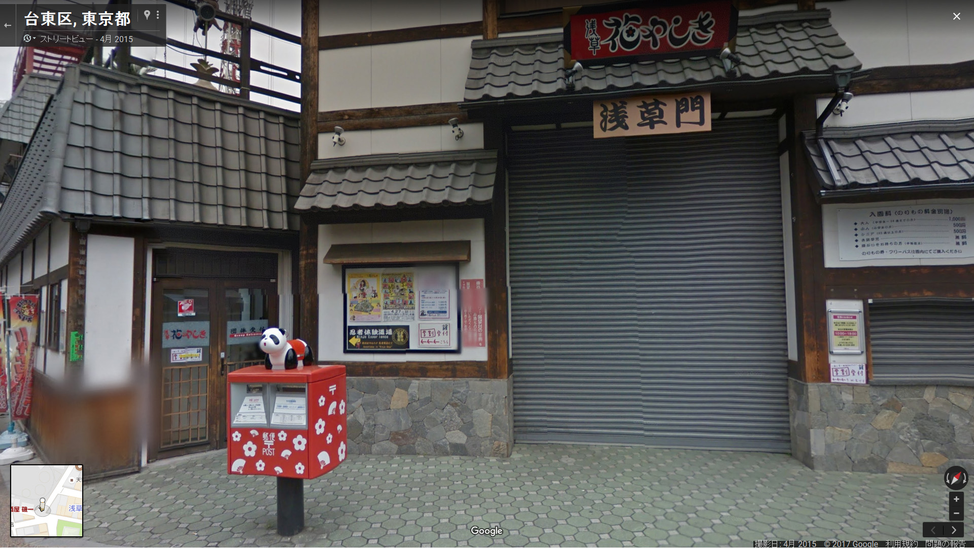 欅坂46 平手友梨奈 Blt 17年8月号写真撮影場所 Fumi Diary 2号店