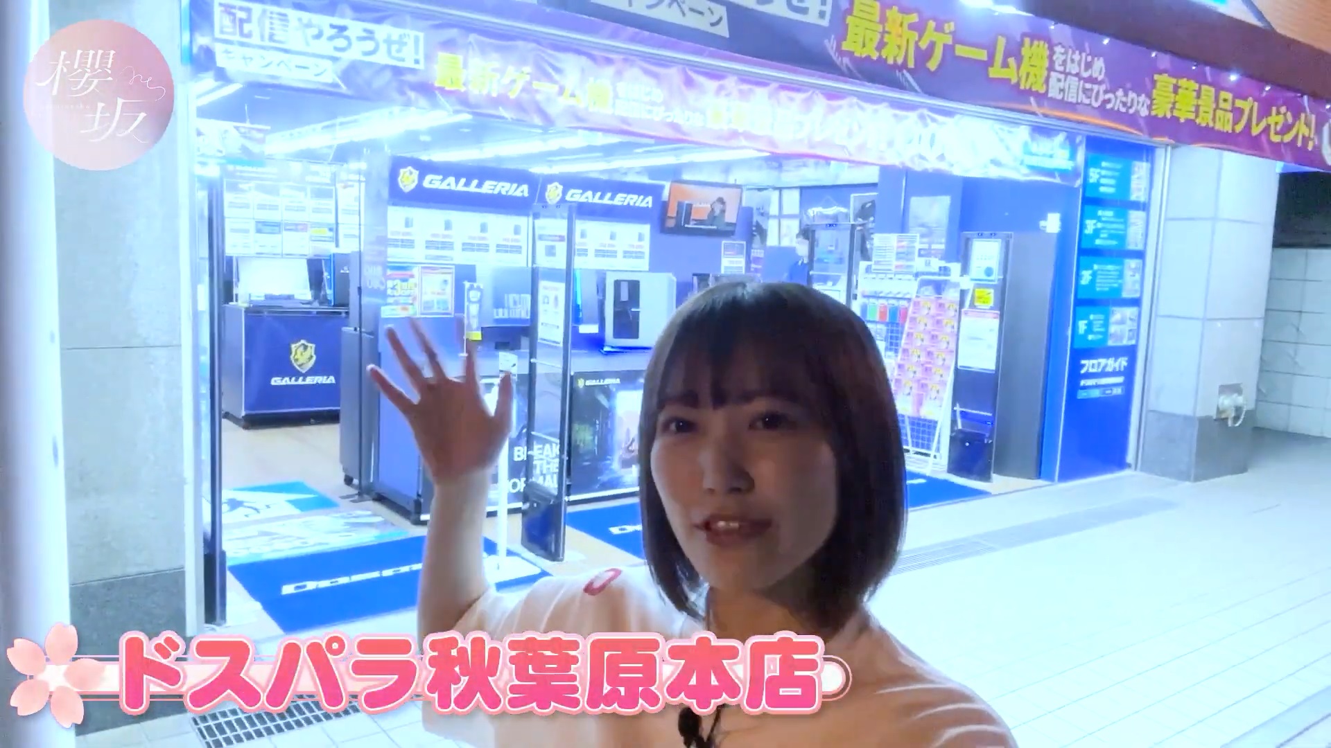 櫻坂46 松田里奈　ライブ会場撮り下ろしプレミアム生写真 SKZ_TokyoDome24_00029.jpg?