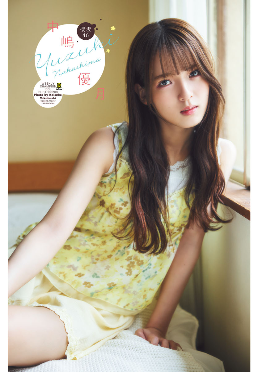 櫻坂46 中嶋優月 週刊少年チャンピオン 2024 No.45 写真撮影場所