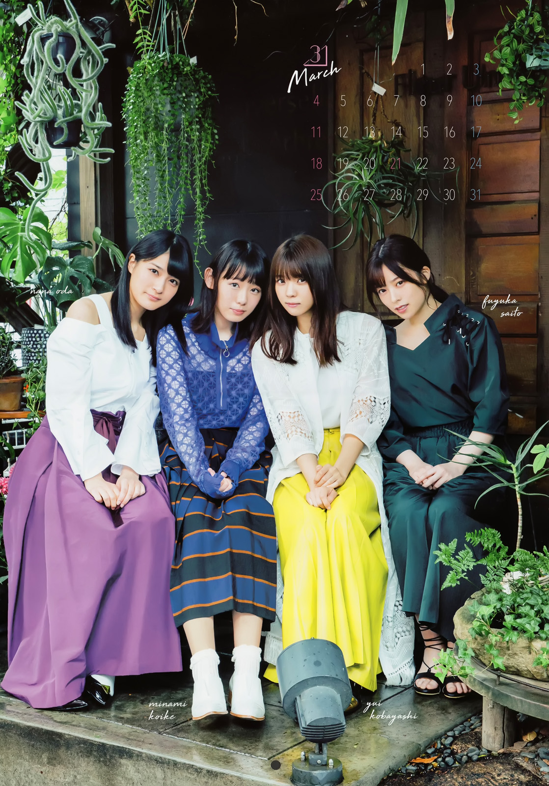 欅坂46 織田奈那 小池美波 小林由依 齋藤冬優花 Blt 17年11月号写真撮影場所 Fumi Diary 2号店 欅坂46 織田奈那 小池美波 小林由依 齋藤冬優花 Blt 17年11月号写真撮影場所 Fumi Diary 2号店