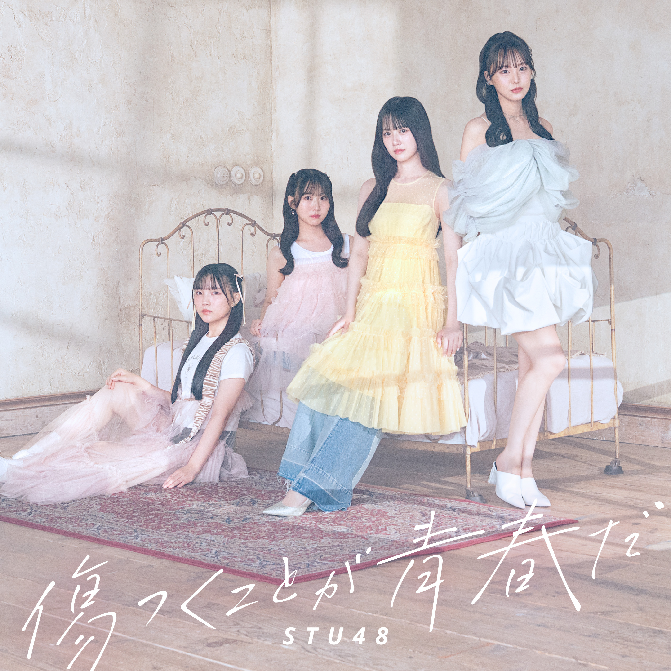 STU48「傷つくことが青春だ」アーティスト写真とジャケット写真撮影