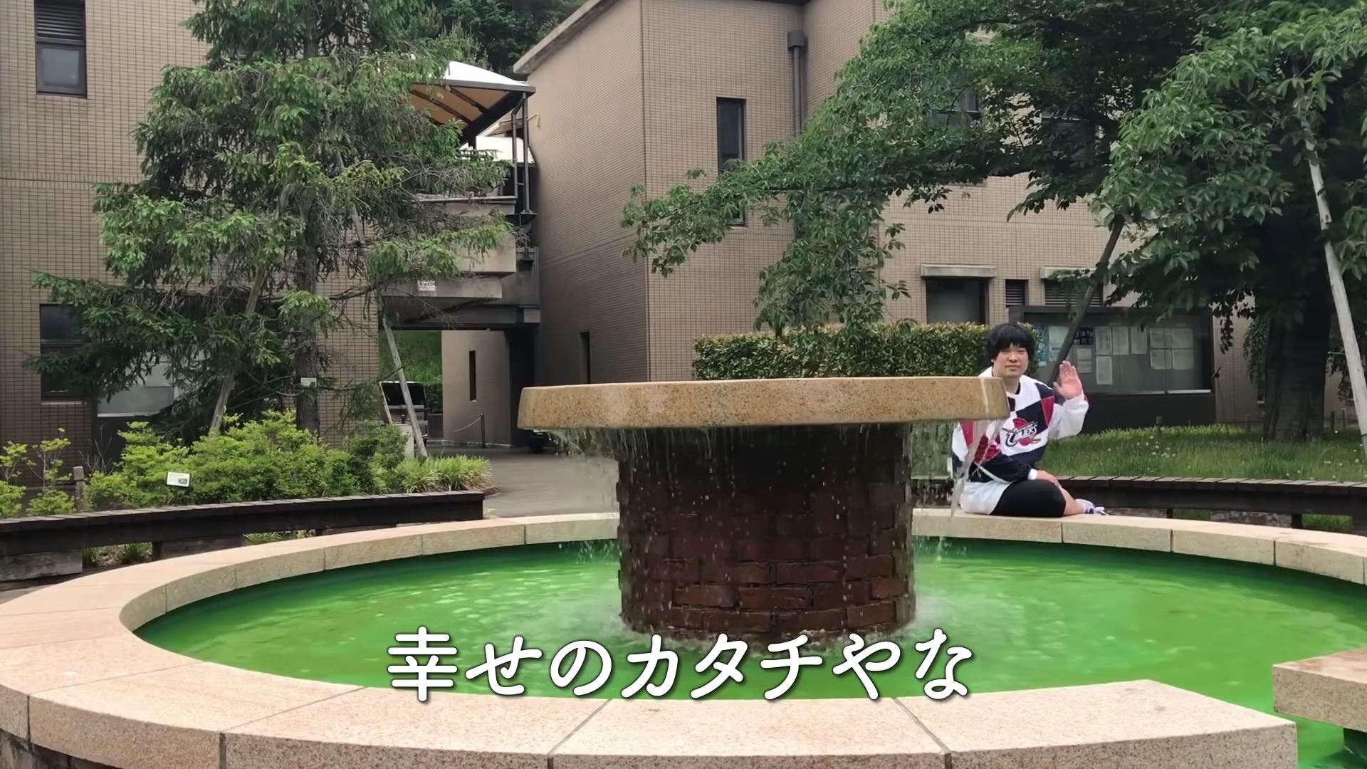 岡崎体育 なにをやってもあかんわ Pv撮影場所 Fumi Diary 2号店