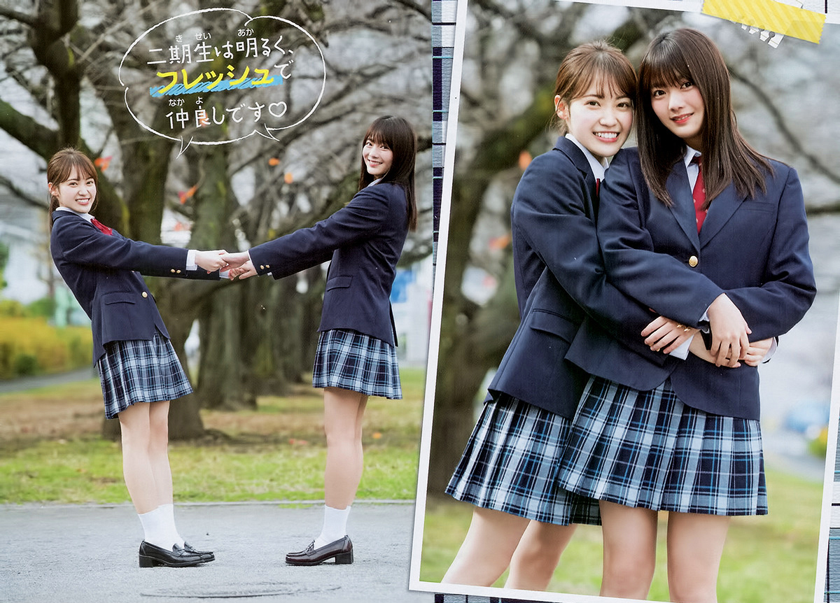 欅坂46 田村保乃 松田里奈 週刊少年チャンピオン No 9 写真撮影場所 Fumi Diary 2号店