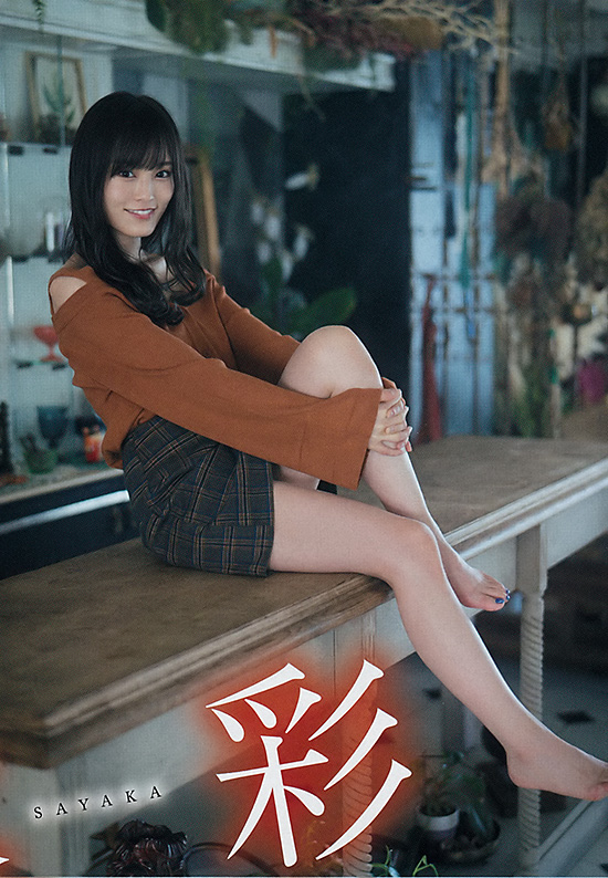 Nmb48 山本彩 週刊ヤングマガジン 18 No 46 写真撮影場所 Fumi Diary 2号店 Nmb48 山本彩 週刊ヤングマガジン 18 No 46 写真撮影場所 Fumi Diary 2号店