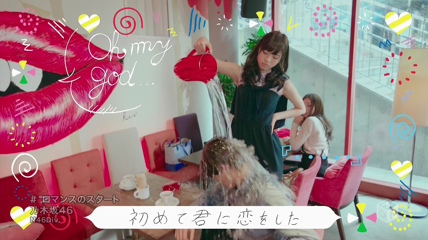 乃木坂46 ロマンスのスタート Pv撮影場所 Fumi Diary 2号店 乃木坂46 ロマンスのスタート Pv撮影場所 Fumi Diary 2号店
