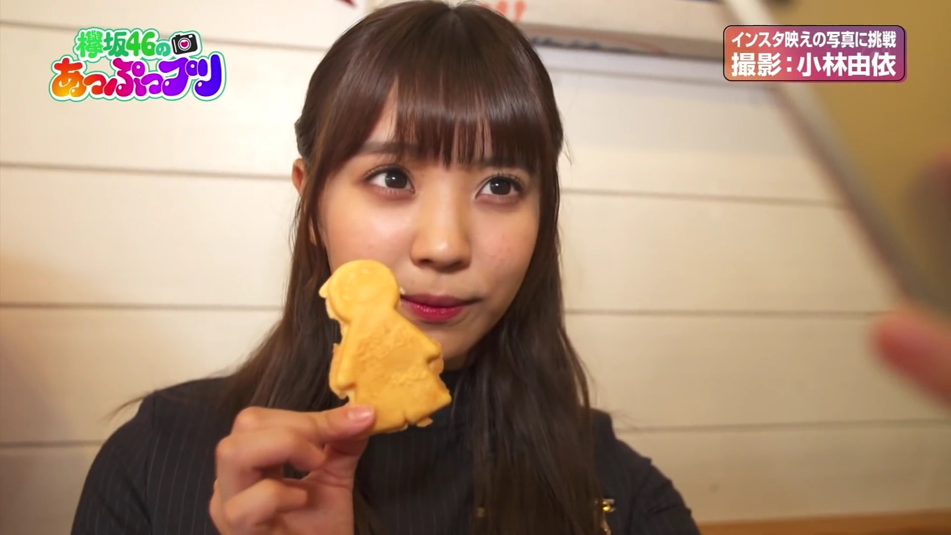 欅坂46 小林由依 欅坂46のあっぷっプリ 14 Fumi Diary 2号店 欅坂46 小林由依 欅坂46のあっぷっプリ 14 Fumi Diary 2号店