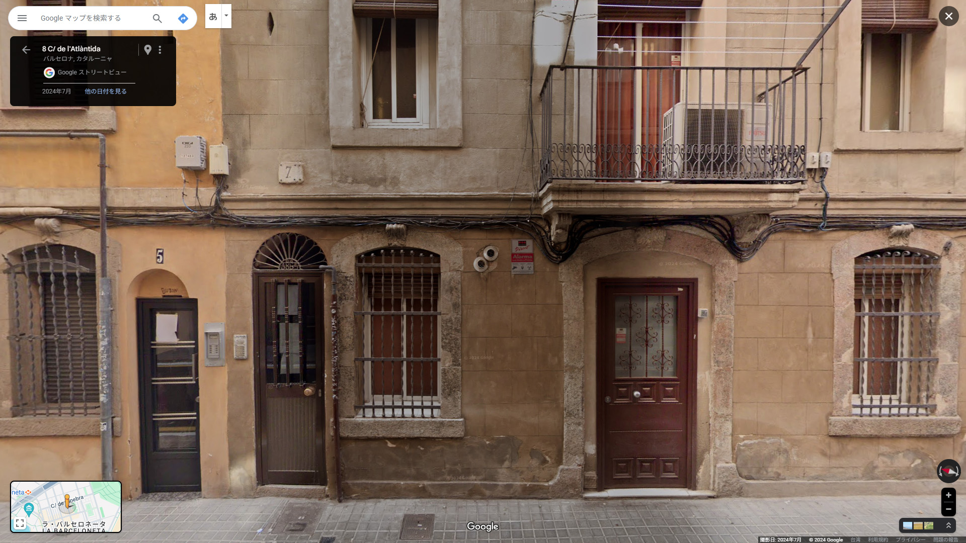 Snow Man「EMPIRE」PV撮影場所 : fumi Diary 2号店: ロケ地ノート