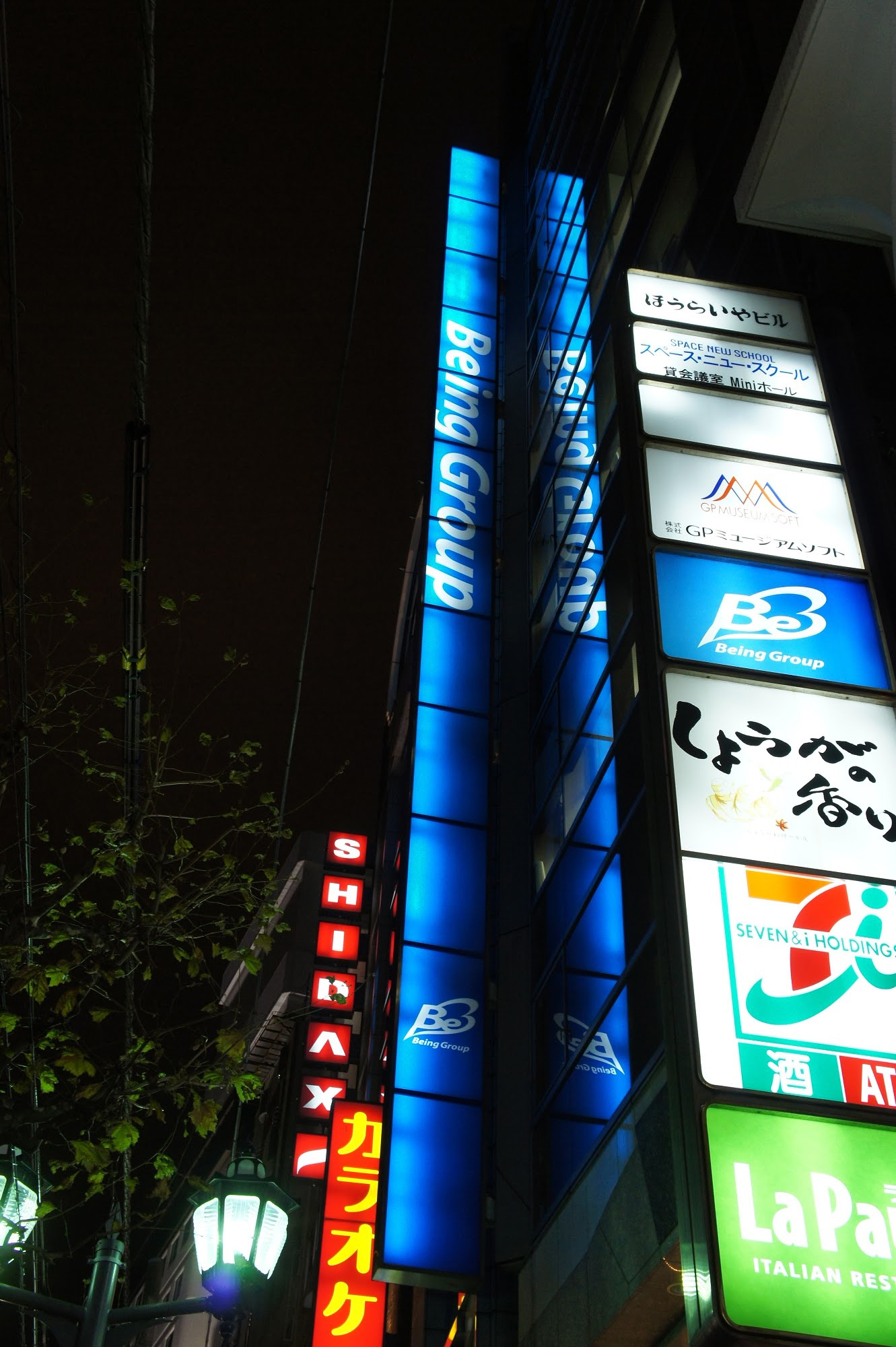 公の場での発言・インタビュー報道記録
