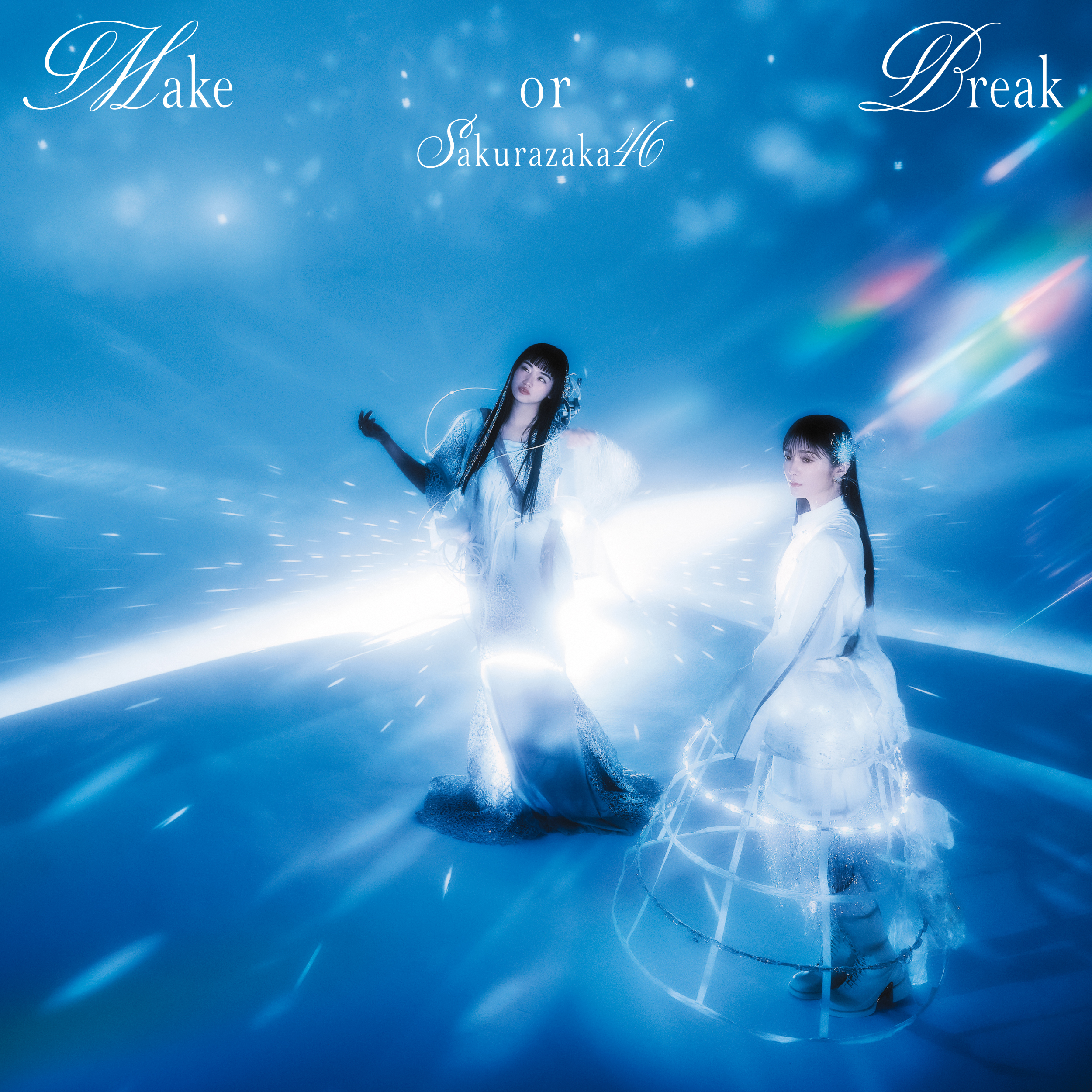 Make or Break 森田ひかる ジャケット MV 衣装 櫻坂【匿名配送】 商品