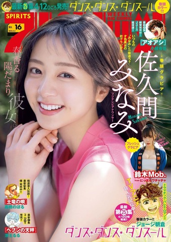 7989ba38-s.jpg 7989ba38-s.jpg
