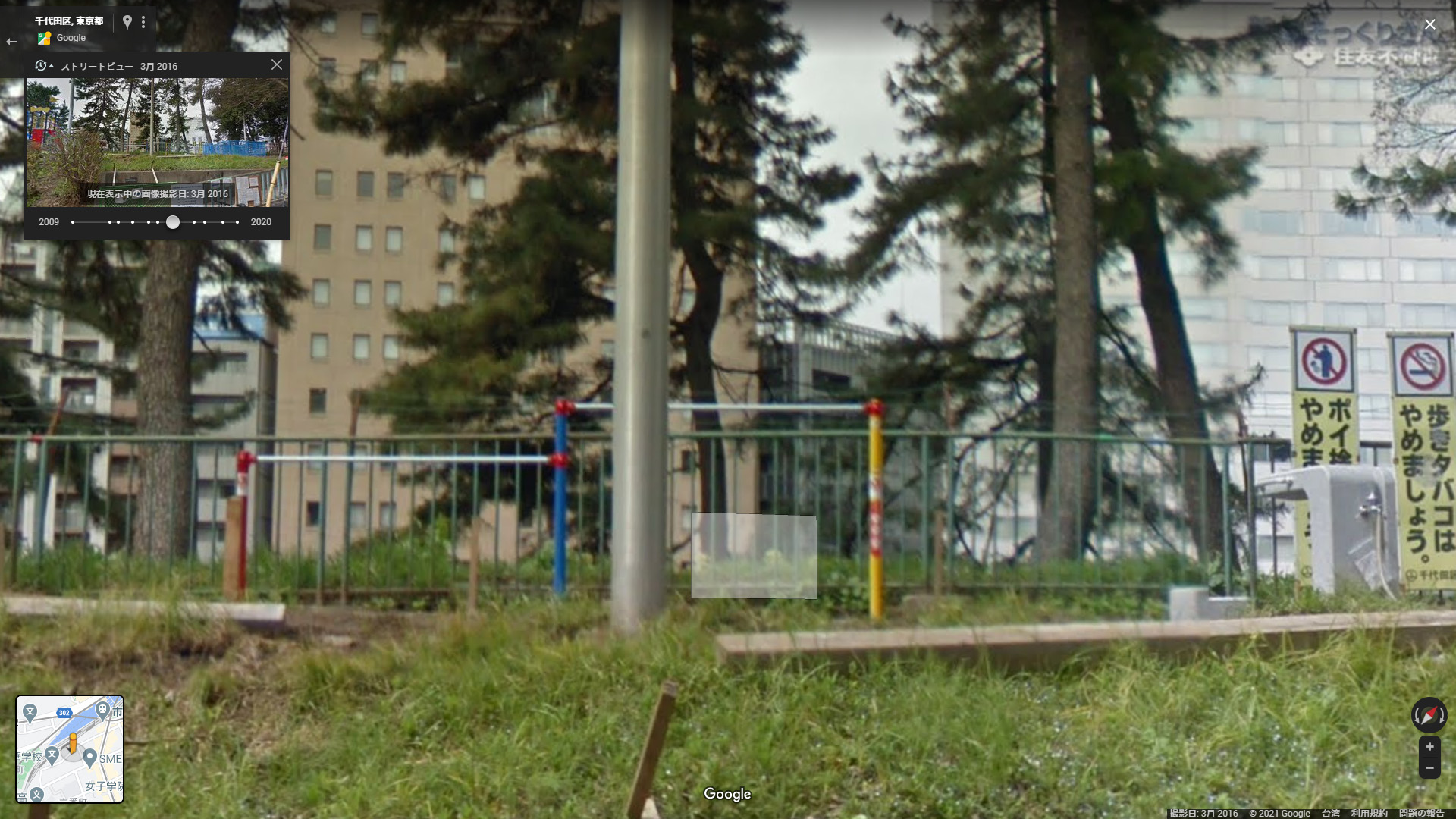 櫻坂46 大沼晶保、増本綺良 BUBKA 2021年1月号写真撮影場所 : fumi