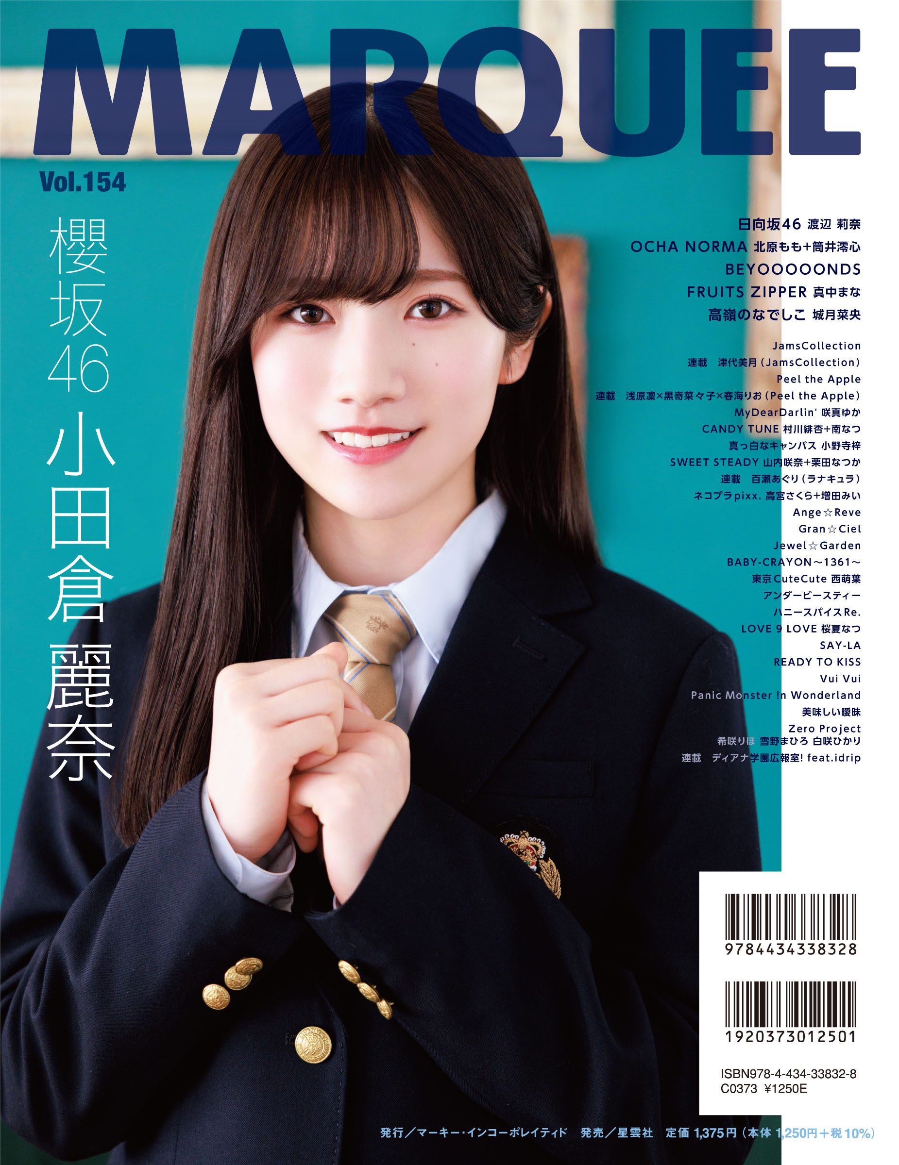 （値下げ交渉可）櫻坂46 小田倉麗奈　直筆サイン　ヨリ 値下げ交渉可）櫻坂46 小田倉麗奈 直筆サイン ヨリ 値下げ交渉可