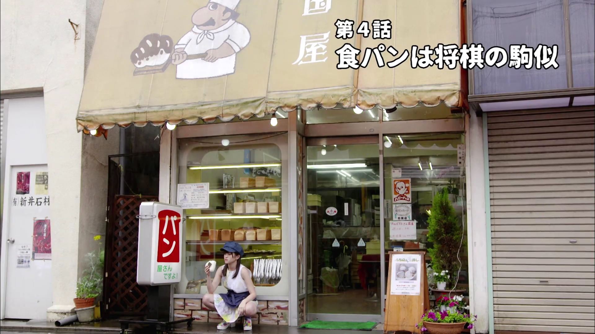 乃木坂46 白米様 Pv撮影場所 Fumi Diary 2号店