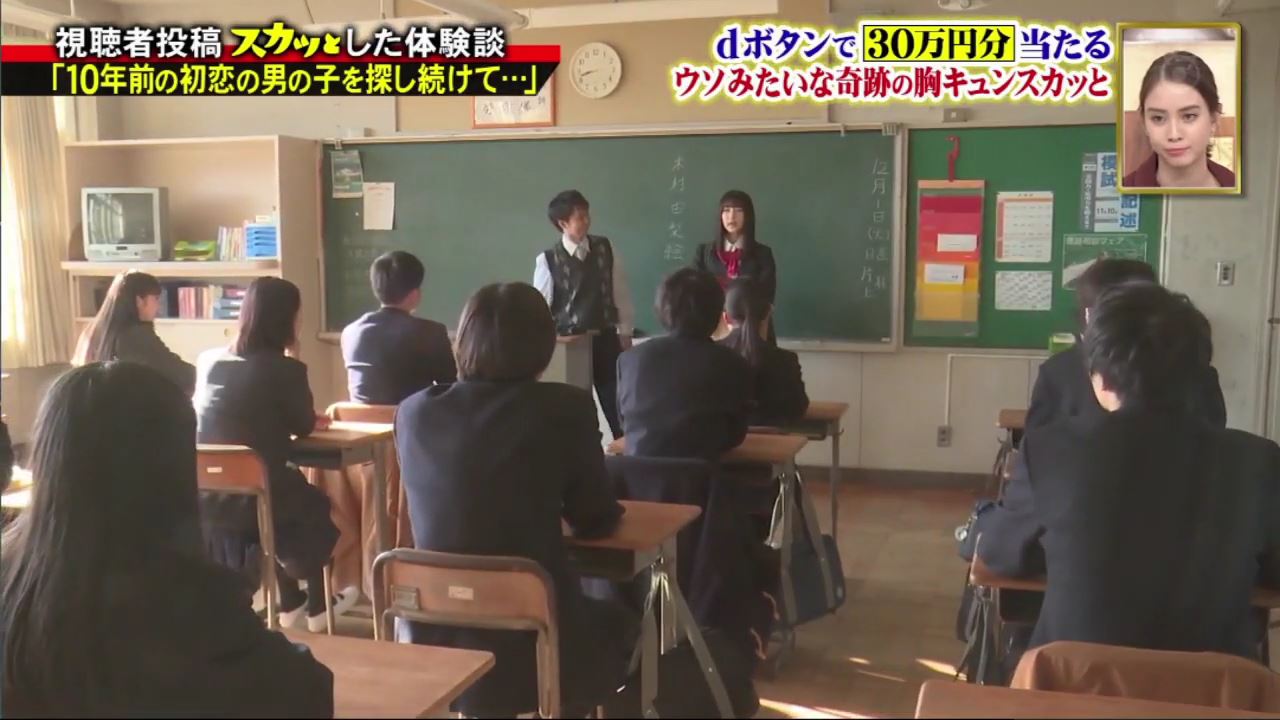 櫻坂46 大園玲 痛快tvスカッとジャパン 撮影場所 Fumi Diary 2号店 櫻坂46 大園玲 痛快tvスカッとジャパン 撮影場所 Fumi Diary 2号店