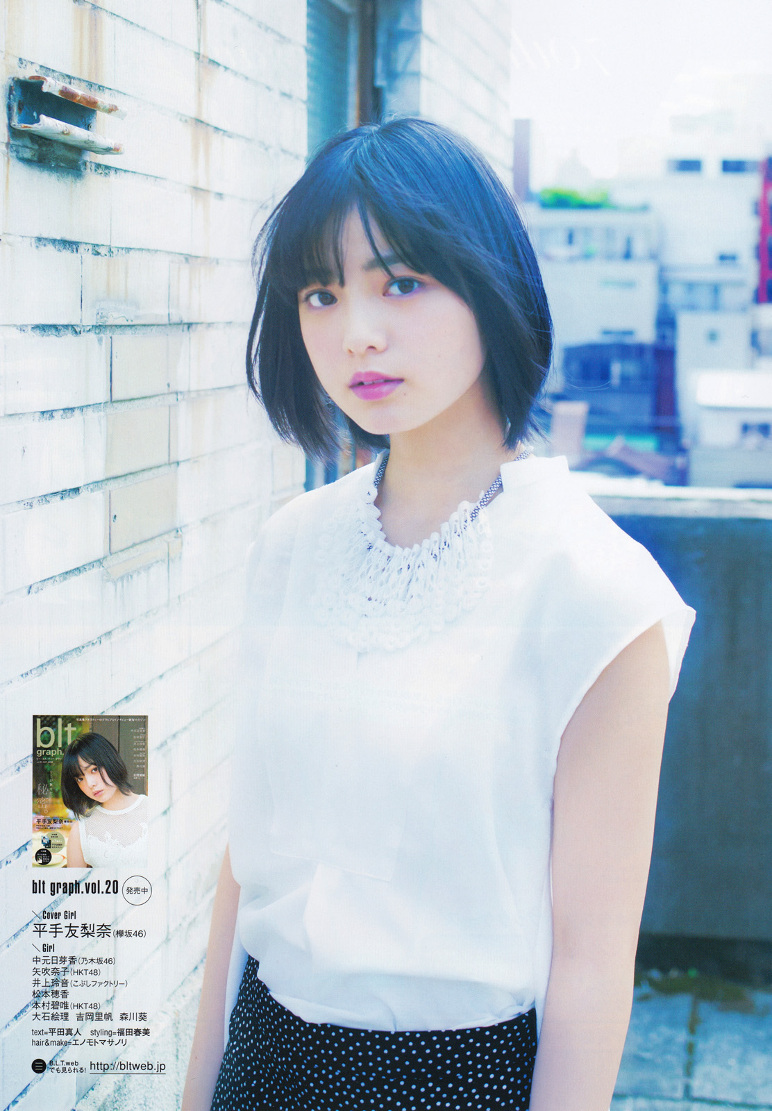 【期間限定値下げ】欅坂46 平手友梨奈 生写真 まとめ売り (現櫻坂46G) 期間限定値下げ】欅坂46 平手友梨奈 生写真 まとめ売り (現櫻坂