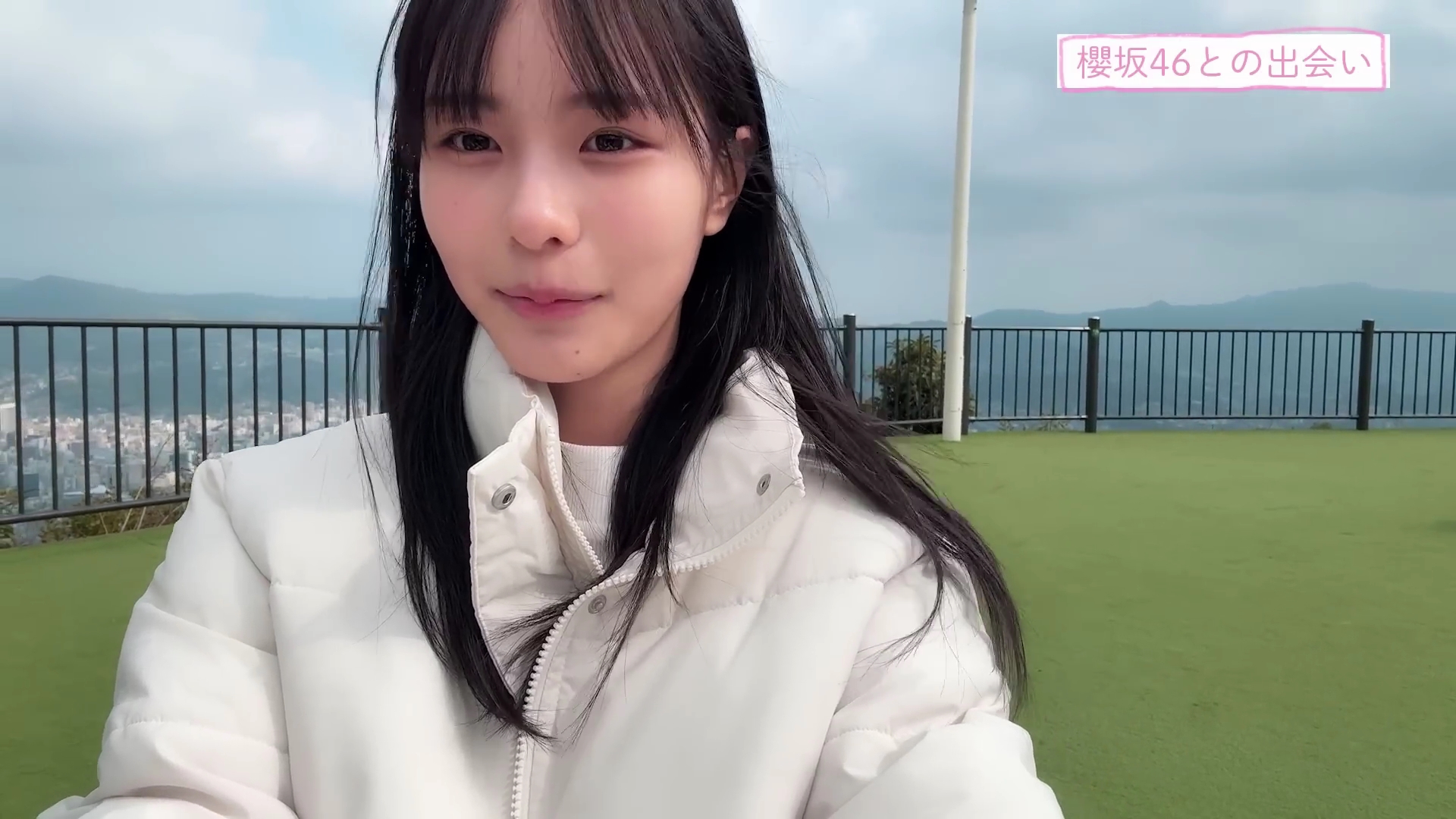 櫻坂46 中川智尋 四期生Vlog撮影場所 : fumi Diary 2号店: ロケ地ノート