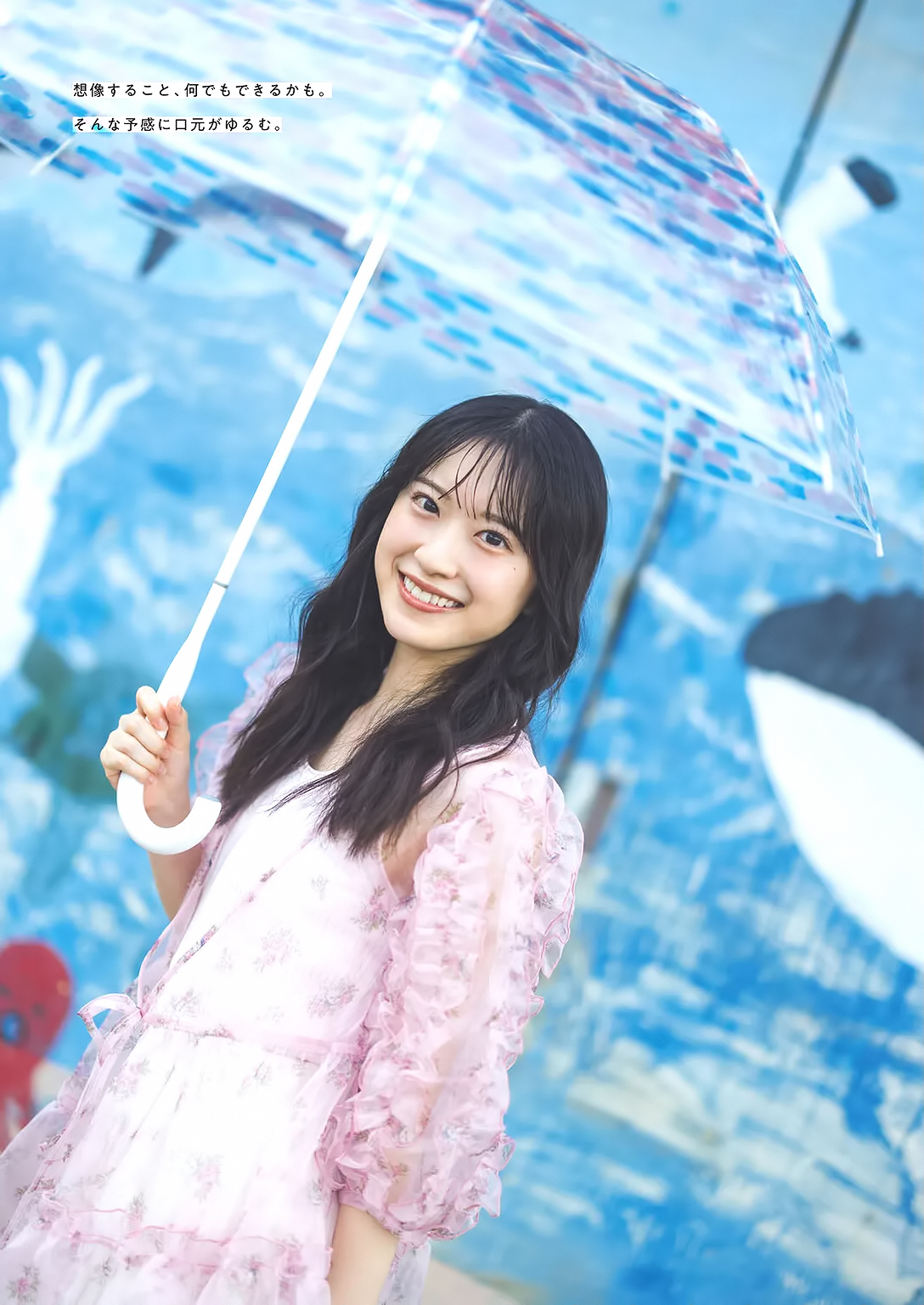 櫻坂46 村井優 週刊プレイボーイ 2024 No.47+48 写真撮影場所