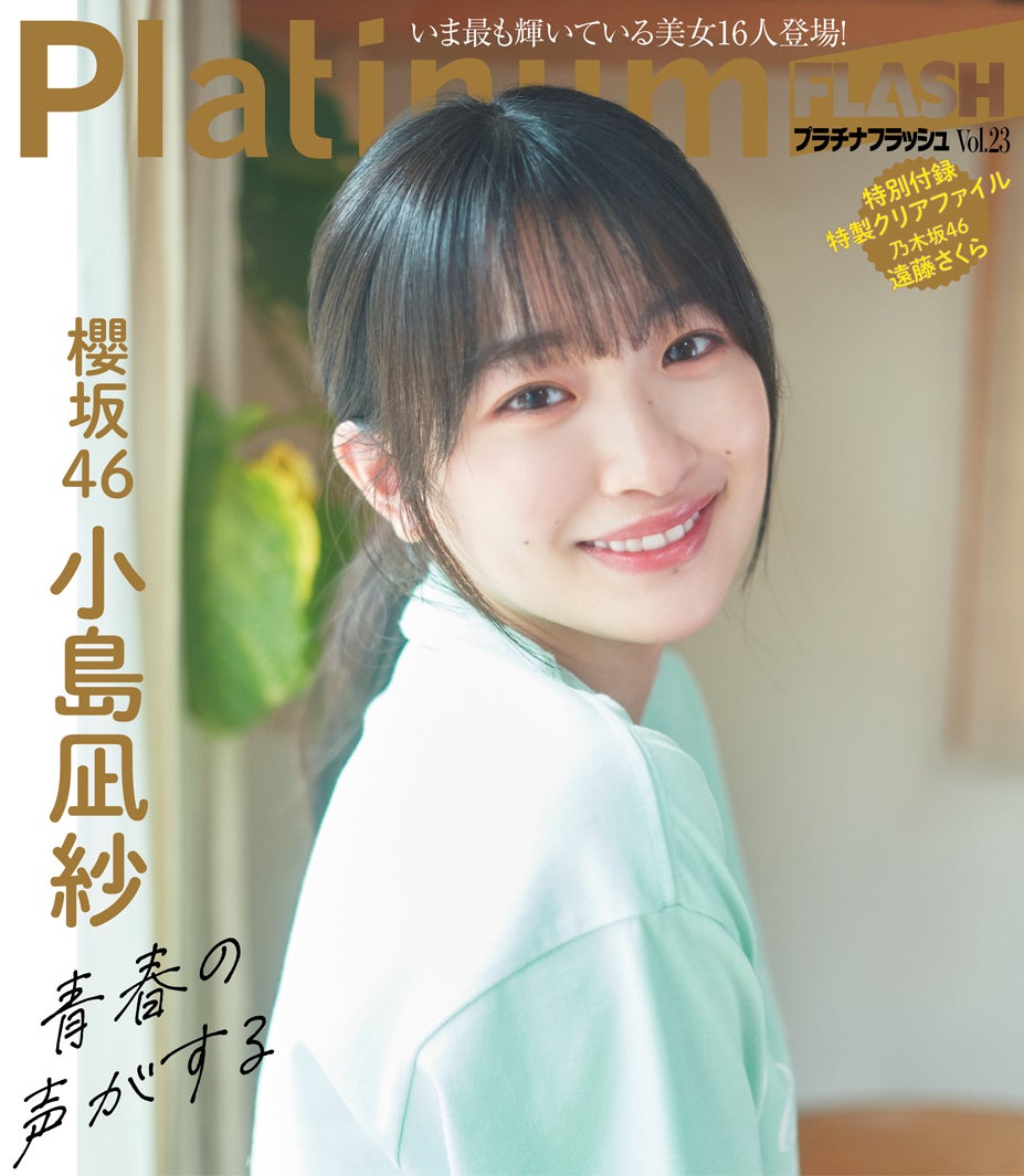 小島凪紗 東京ドー厶 ライブ会場撮りおろしプレミアム生写真 小島凪紗 東京ドー厶 ライブ会場撮りおろしプレミアム生写真