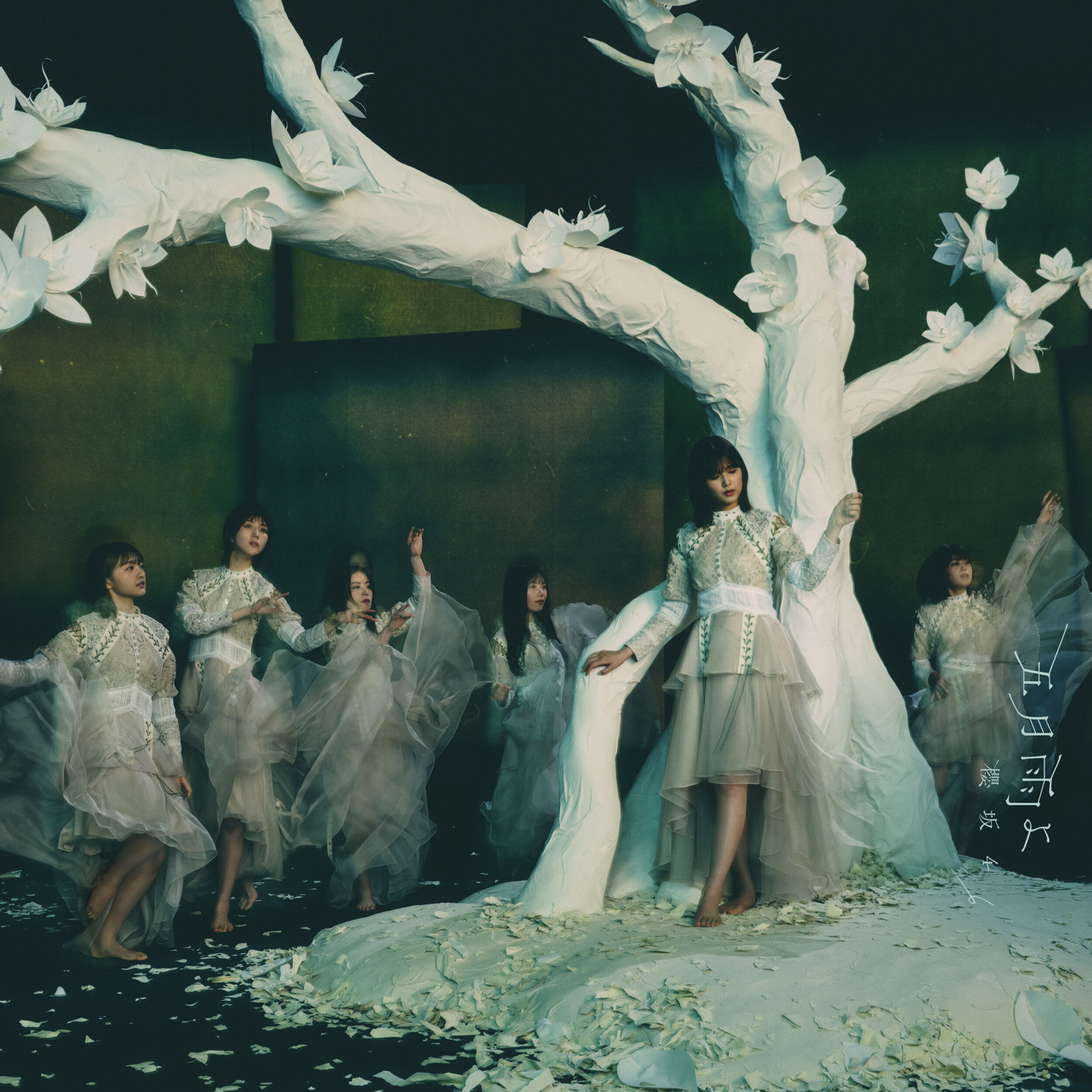 櫻坂46 個別B2ポスター 五月雨よ 渡邉理佐 特別仕様盤CD ジャケット柄 櫻坂46「五月雨よ」ジャケットアートワーク解禁 渡邉理佐メイン