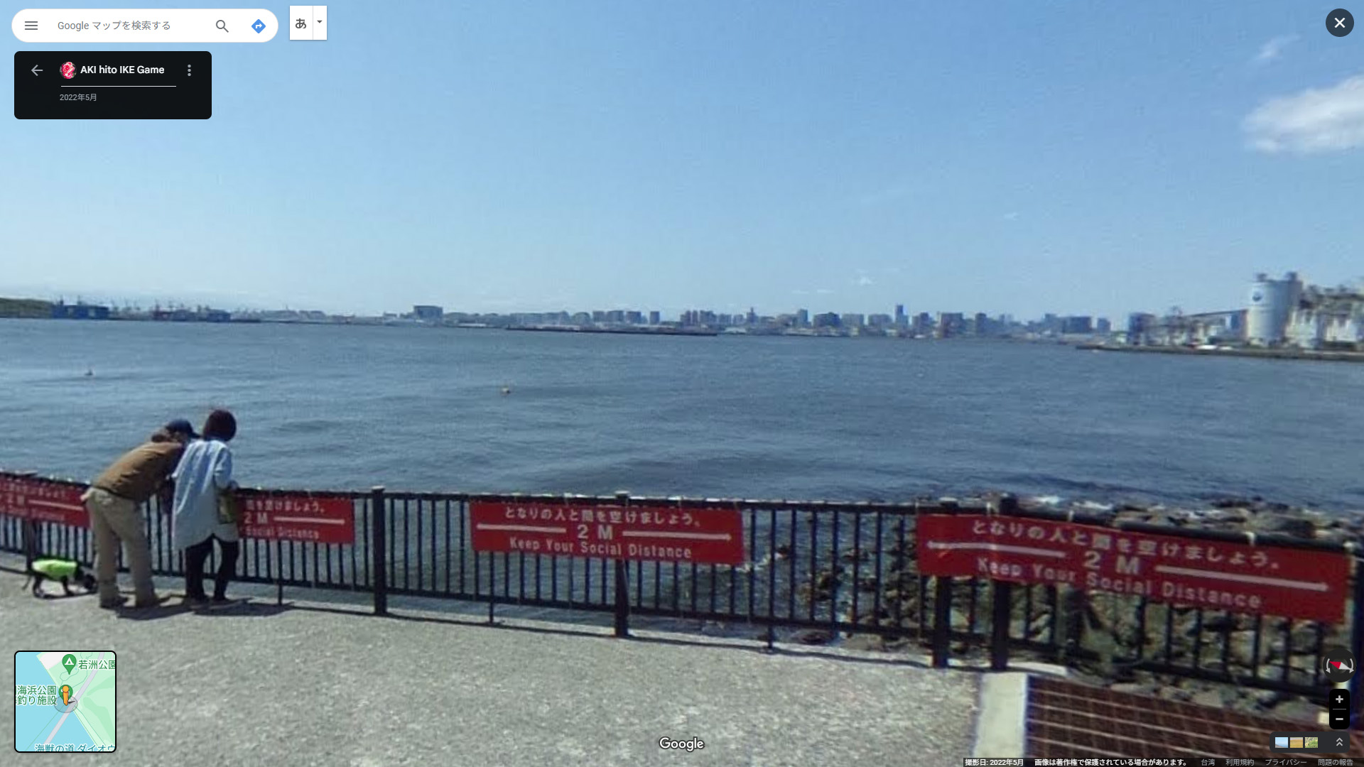 櫻坂46 的野美青 グラビアチャンピオン VOL.5 写真撮影場所