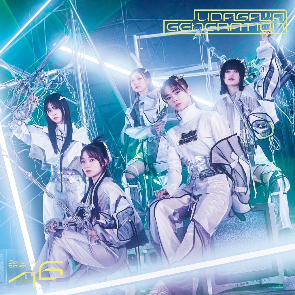 櫻坂46「UDAGAWA GENERATION」アーティスト写真&ジャケット写真 櫻坂46「UDAGAWA GENERATION」アーティスト写真&ジャケット写真