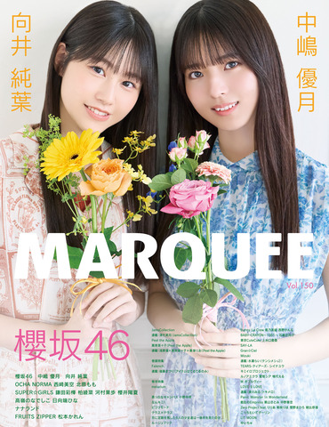 中嶋優月東京ドーム撮り下ろしプレミアム生写真 中嶋優月】Lemon＆Lime FLAT 2024年02月28日【Platinum FLASH