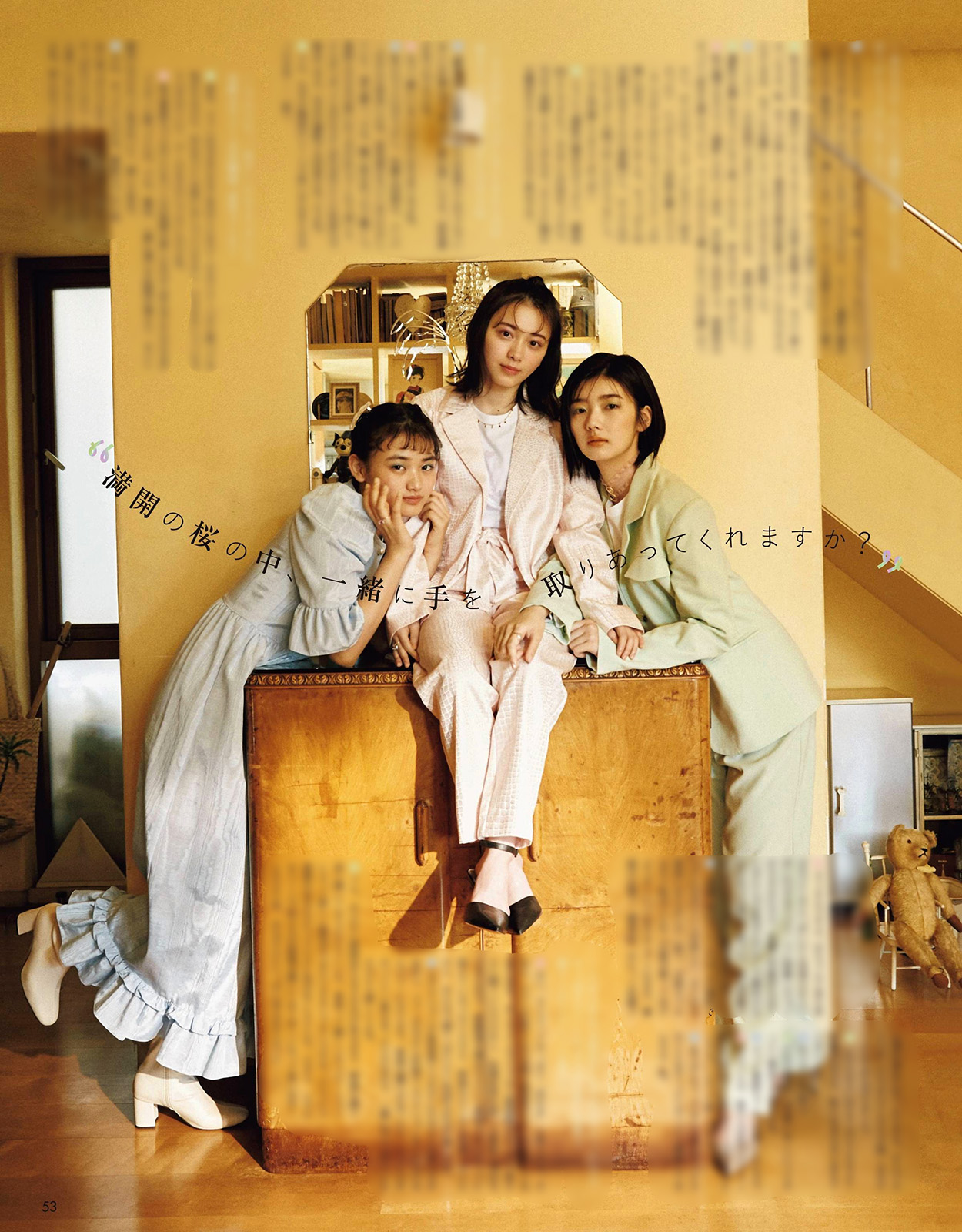 櫻坂46 藤吉夏鈴、森田ひかる、山﨑天 ViVi 2021年2月号写真撮影場所