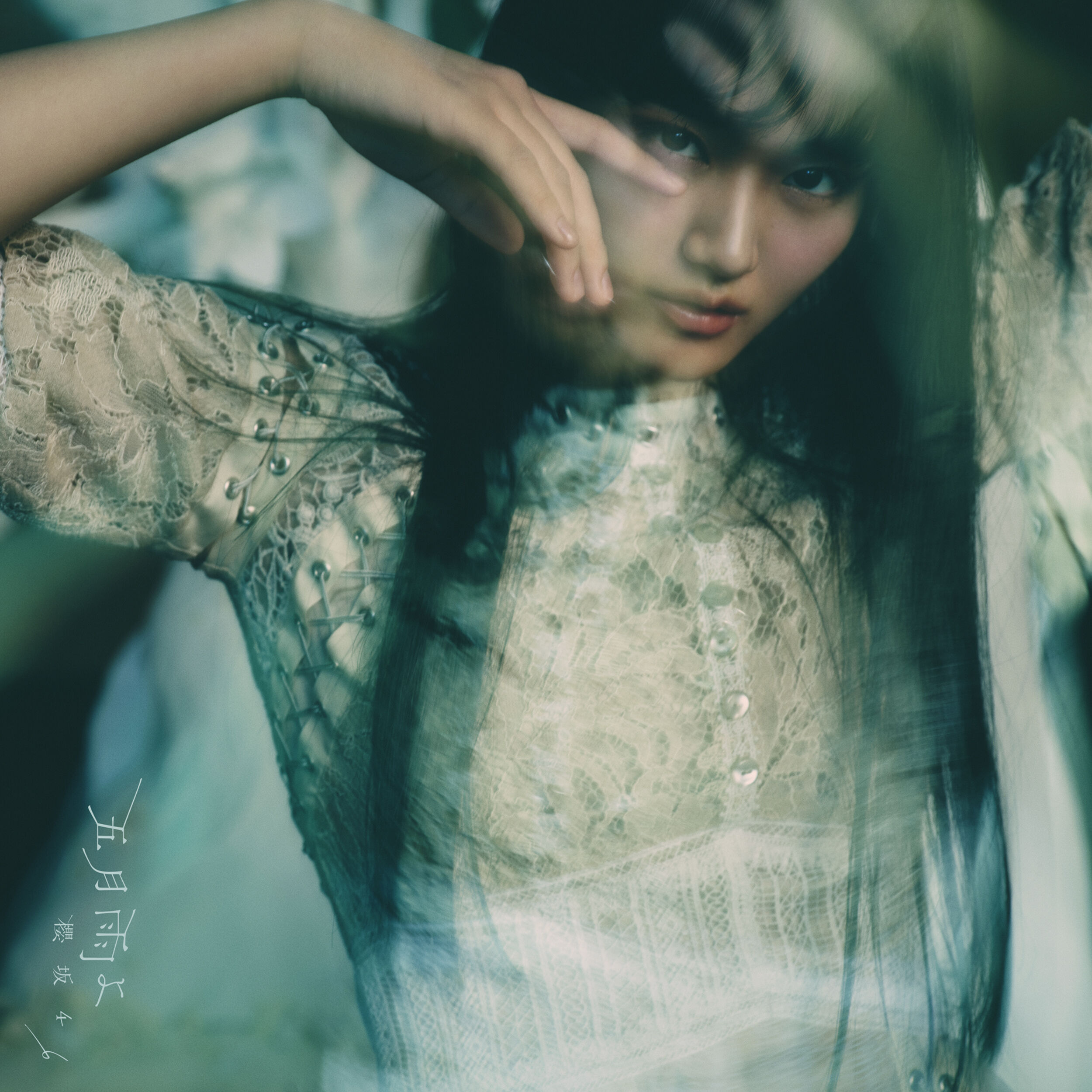 櫻坂46「五月雨よ」ジャケット写真撮影場所 : fumi Diary 2号店